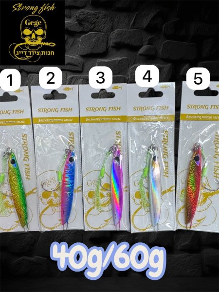 גיג strong fish 40g