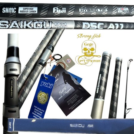 מקל סרף Yuki saiko A11