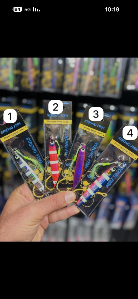 גיג strong fish 60g