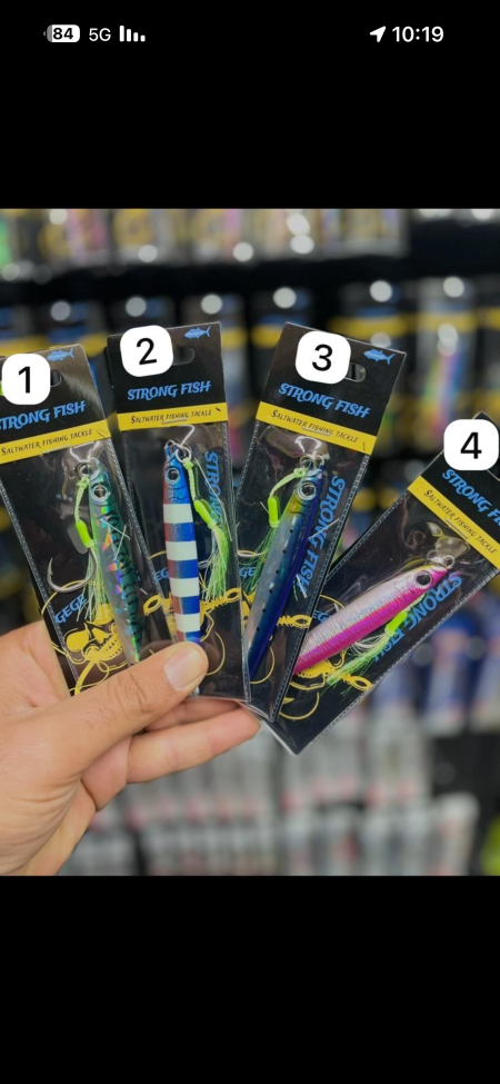 גיג strong fish 60g