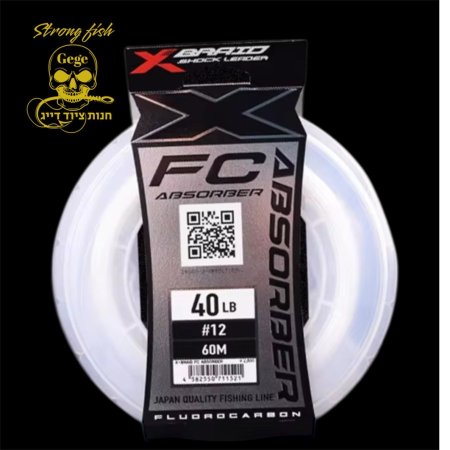 שוק ליבר פלורו קרבון Ygk