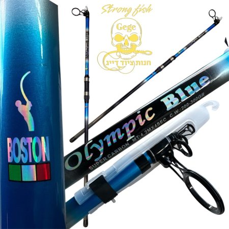 מקל טלסקופי אולימפיק כחול