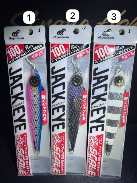 גיג היבוסה 100g