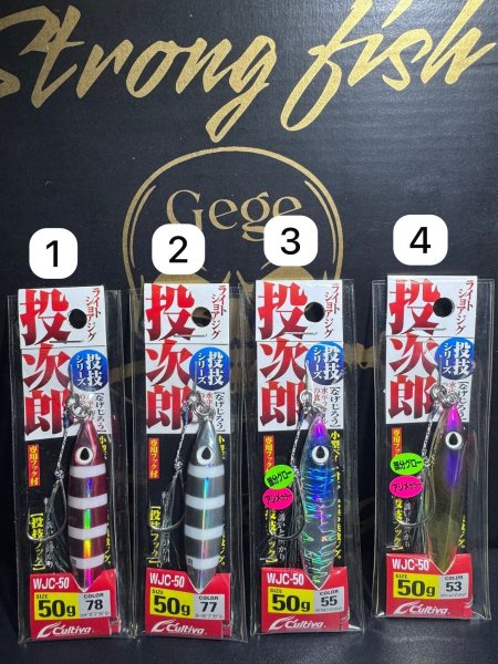 גיג coltiva slow 50g